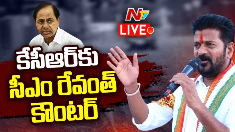 CM Revanth Reddy : అసెంబ్లీకి రా.. చర్చ పెడదాం.. కేసీఆర్‌కు సీఎం రేవంత్‌ సవాల్‌