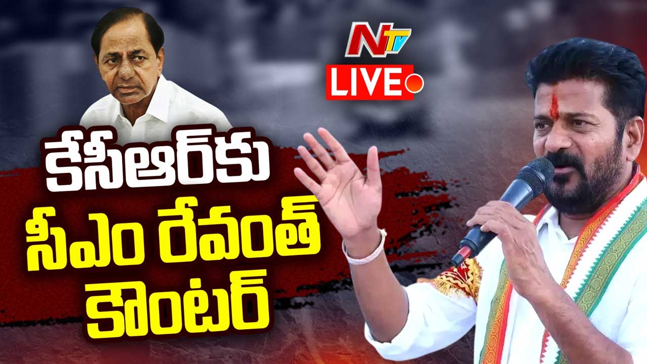 CM Revanth Reddy : అసెంబ్లీకి రా.. చర్చ పెడదాం.. కేసీఆర్‌కు సీఎం రేవంత్‌ సవాల్‌