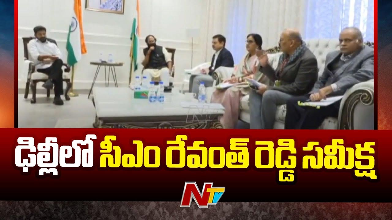 CM Revanth Reddy: తెలంగాణ‌కు నీటి కేటాయింపులు విష‌యంలో బ‌ల‌మైన వాద‌న‌లు వినిపించాలి..