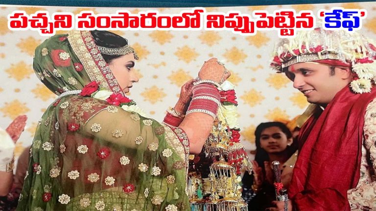 Delhi: న్యూఇయర్ వేళ హస్తినలో ఘోరం.. భార్య వేధింపులతో కేఫ్ యజమాని ఆత్మహత్య