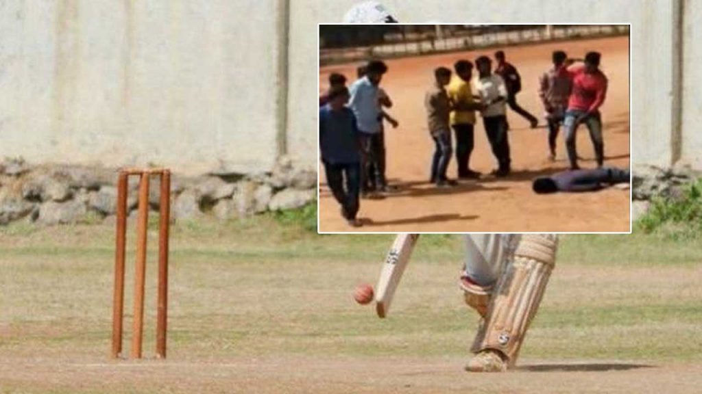 Clash In Cricket