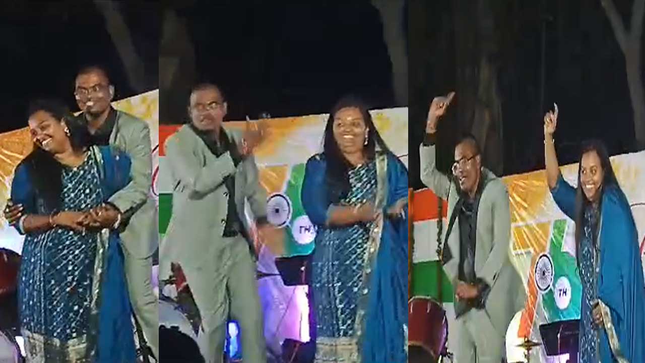 Collector Dance Viral: రిపబ్లిక్‌ డే సెలబ్రేషన్స్‌లో కలెక్టర్ డ్యాన్స్‌ వైరల్‌.. భార్యతో కలిసి మాస్‌ స్టెప్పులు