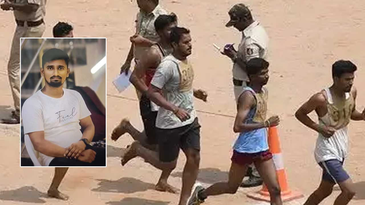 Constable Candidates Physical test: కానిస్టేబుల్ అభ్యర్థులకు ఫిజికల్ టెస్ట్‌ల్లో అపశృతి.. రన్నింగ్‌ రేస్‌లో ప్రాణాలు విడిచిన యువకుడు..