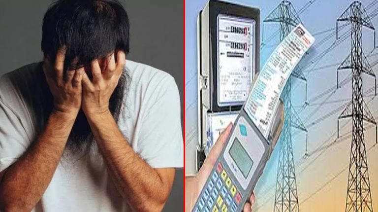 Electricity Bill: ఓరి దేవుడా ఆ వ్యాపారికి ఏకంగా రూ. 210 కోట్ల కరెంట్ బిల్లు..
