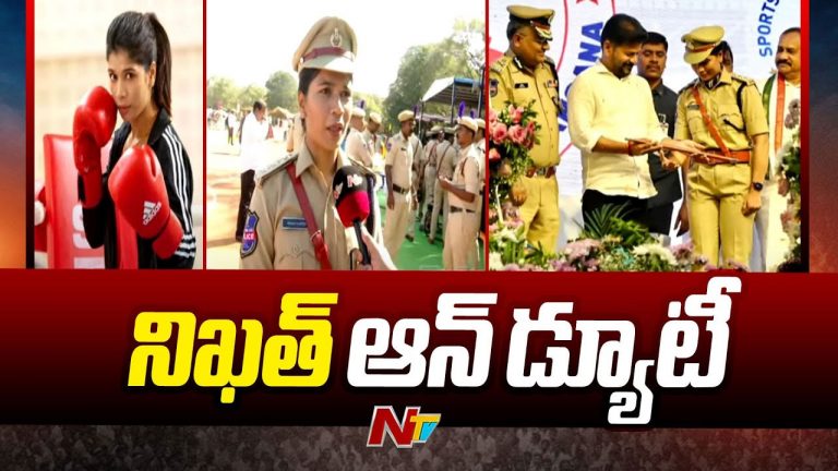 Nikhat Zareen: నా కల నెరవేరింది.. పోలీస్ యూనిఫాం ధరించడం గౌరవంగా ఉంది