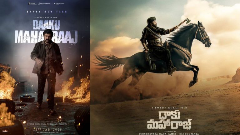 Daaku Maharaj :  డాకు మహారాజ్‎లో ఆ సీన్‎కు సీట్లు చిరగాల్సిందేనట!