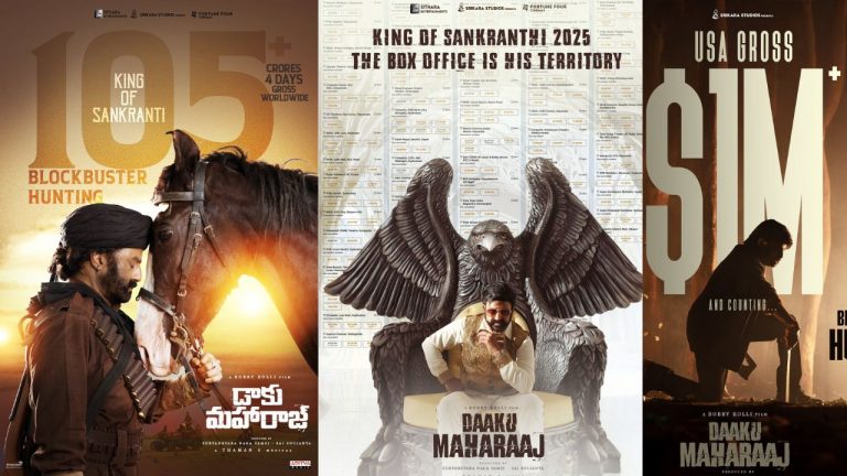 Daaku Maharaaj : వంద కోట్ల క్లబ్ లో డాకు మహారాజ్.. బాలయ్య కింగ్ అఫ్ సంక్రాంతి