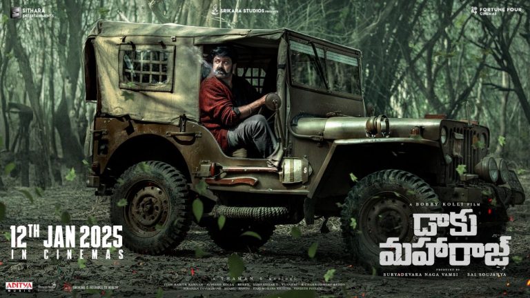 Daaku Maharaaj : తెలుగుతో పాటు తమిళ్, హిందీ భాషల్లో డాకు మహారాజ్ రిలీజ్