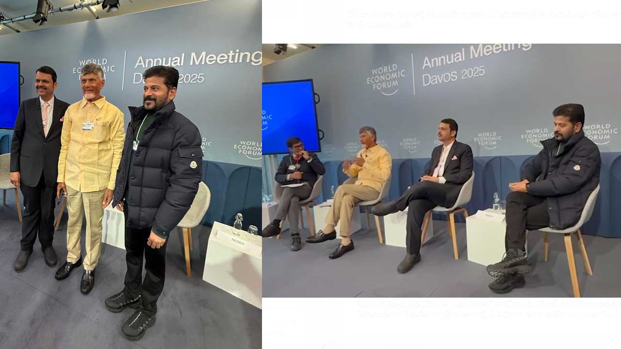 Davos: ఒకే వేదికపై చంద్రబాబు, రేవంత్‌, ఫడ్నవీస్‌..