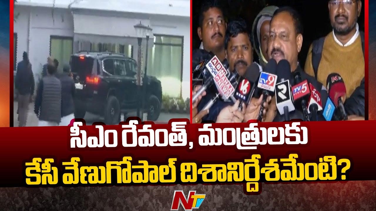 Congress: త్వరలో తెలంగాణకు రాహుల్ గాంధీ.. సూర్యాపేటలో సభ..?