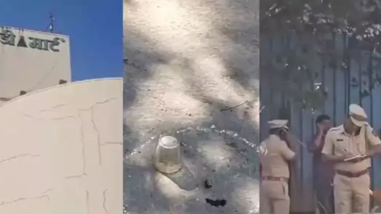 Gun Firing: ముంబైలో విచక్షణారహితంగా కాల్పులు.. ఒకరికి గాయాలు