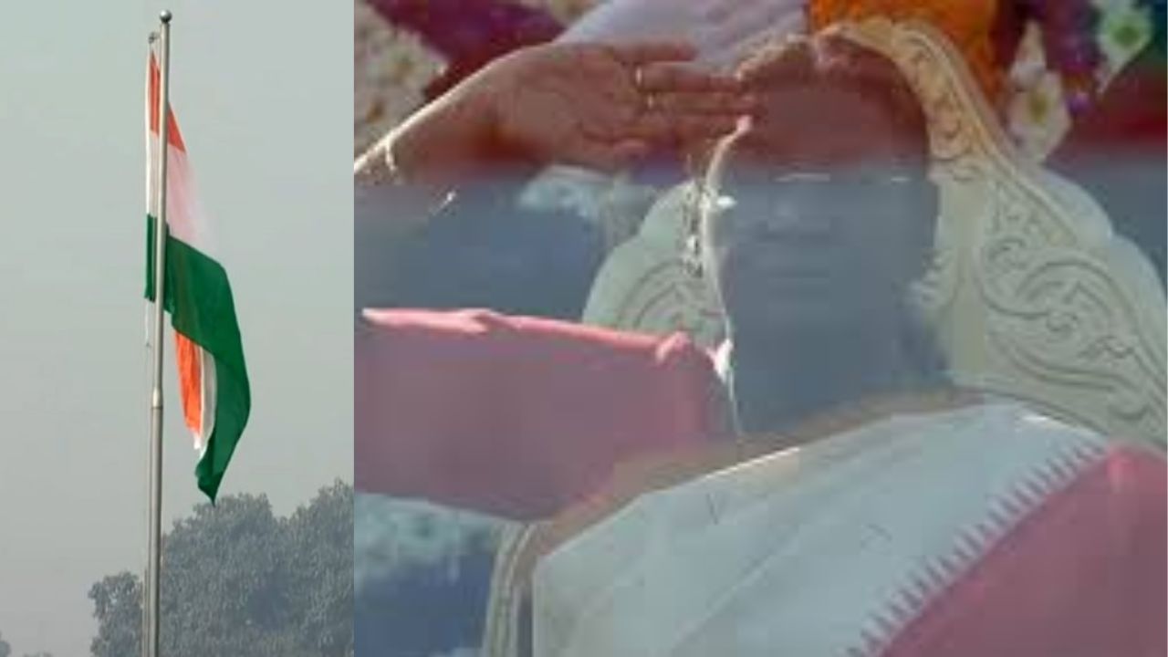 India Republic Day: కర్తవ్యపథ్‌లో జాతీయ జెండాను ఆవిష్కరించిన రాష్ట్రపతి