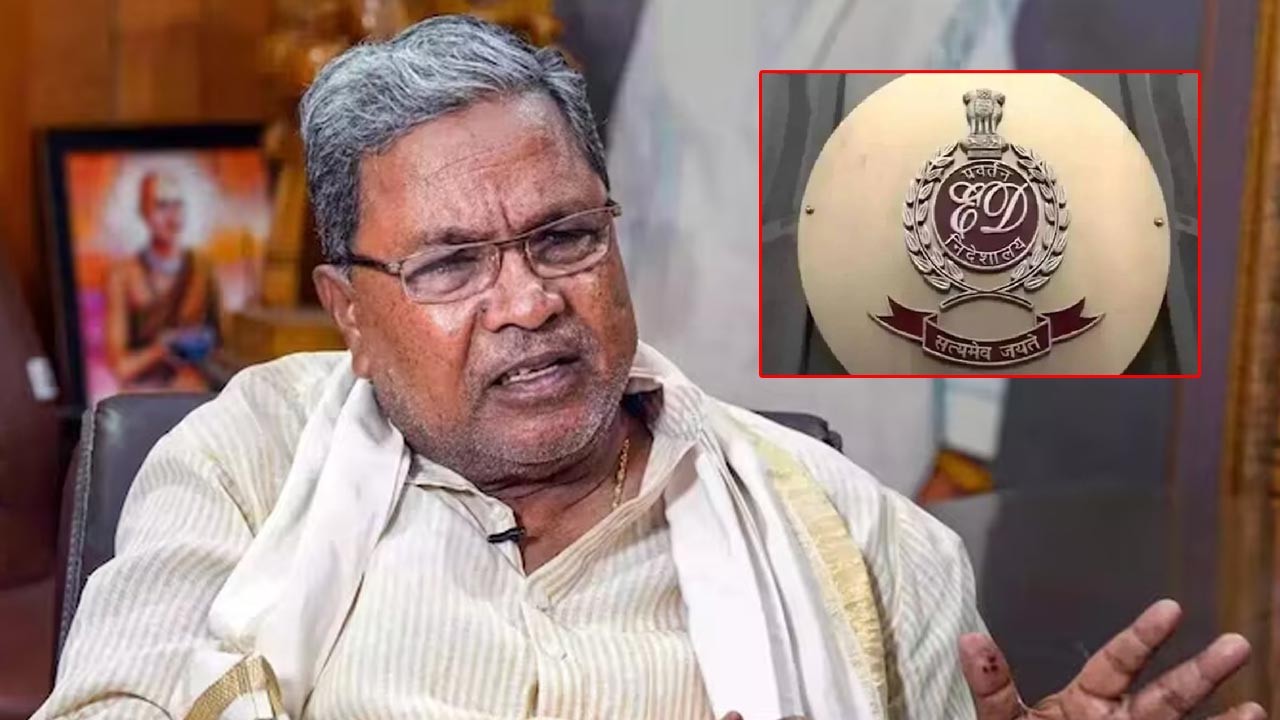 Muda Scam: ముడా కుంభకోణంలో సీఎం సిద్ధరామయ్యకు బిగుస్తున్న ఉచ్చు..?