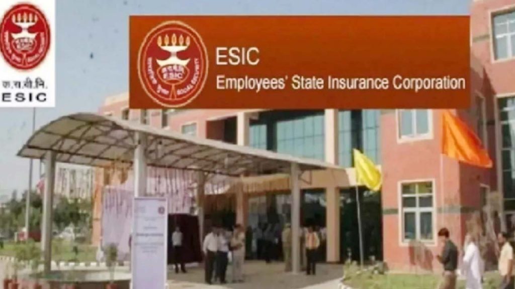 Esic Imo Recruitment 2025