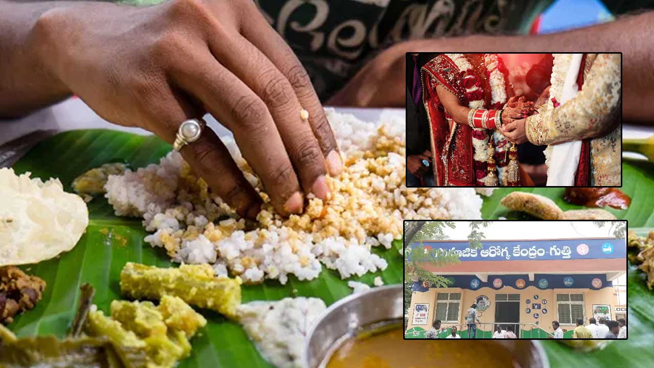 Fighting in Wedding: పెళ్లిలో భోజనం విషయంలో గొడవ.. కర్రలతో దాడి