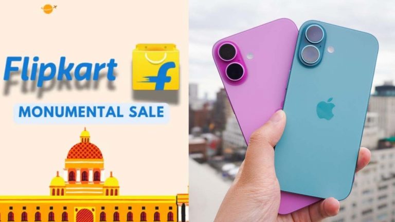 Flipkart Monumental Sale 2025: ప్రారంభమైన ఫ్లిప్‌కార్ట్‌ సేల్.. భారీ డిస్కౌంట్‌లు.. ఇప్పుడు కొనకపోతే నష్టపోతారు!