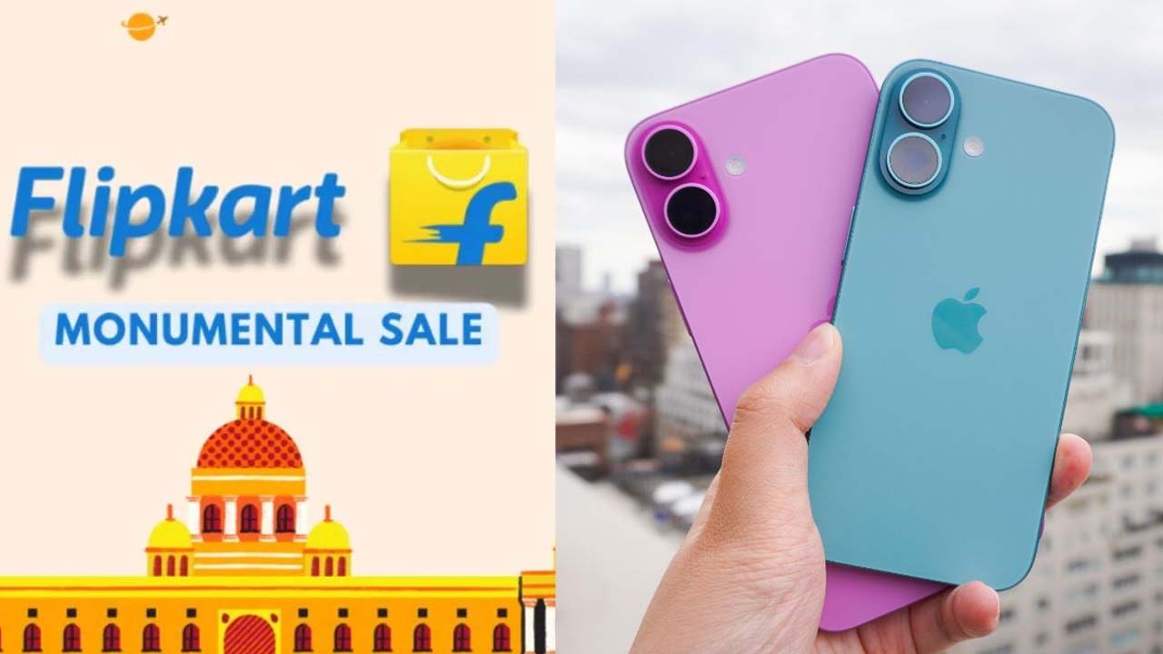 Flipkart Monumental Sale 2025: ప్రారంభమైన ఫ్లిప్‌కార్ట్‌ సేల్.. భారీ డిస్కౌంట్‌లు.. ఇప్పుడు కొనకపోతే నష్టపోతారు!