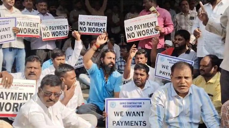 Hyderabad: జీహెచ్ఎంసీ ఆఫీసులో కాంట్రాక్టర్ల నిరసన.. కాంట్రాక్టర్ ఆత్మహత్యాయత్నం..!
