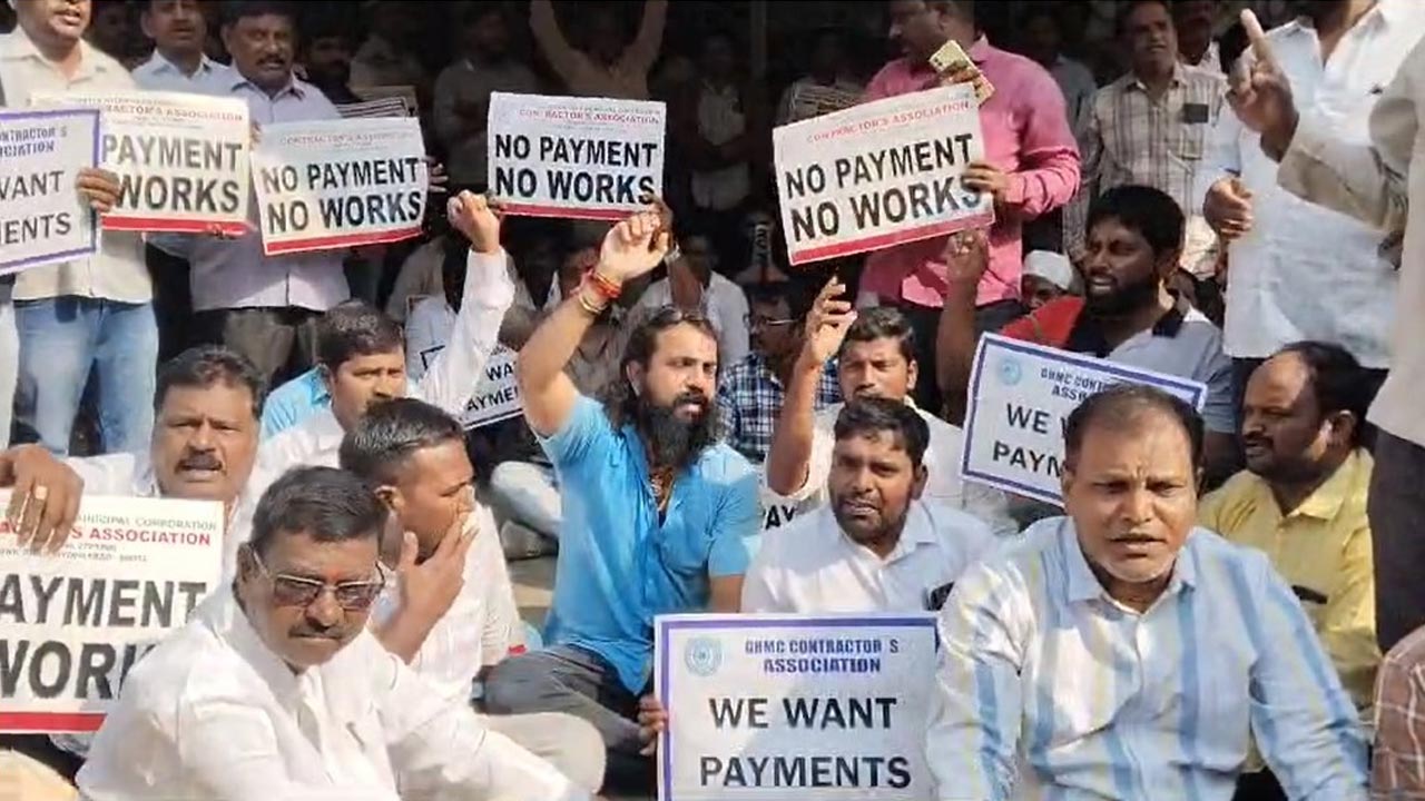 Hyderabad: జీహెచ్ఎంసీ ఆఫీసులో కాంట్రాక్టర్ల నిరసన.. కాంట్రాక్టర్ ఆత్మహత్యాయత్నం..!