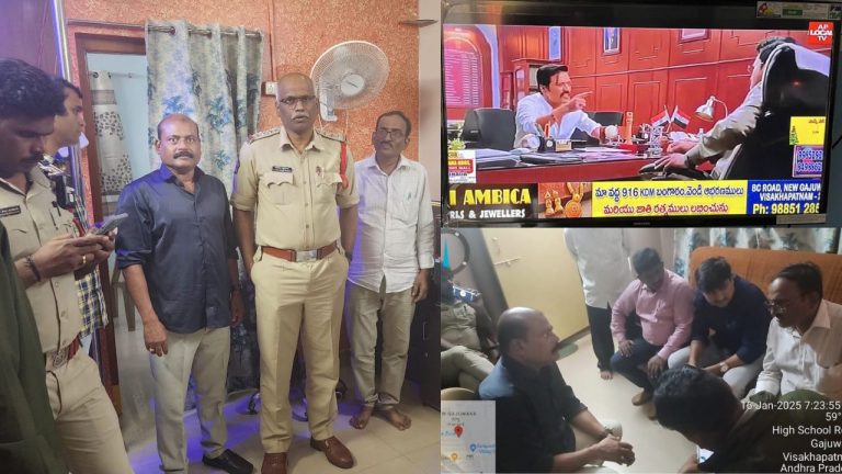 GameChanger : గేమ్ ఛేంజర్ పైరసీ.. నిందితుల అరెస్ట్..