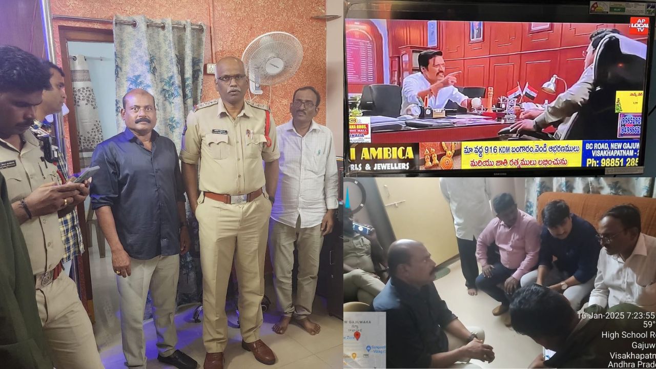 GameChanger : గేమ్ ఛేంజర్ పైరసీ.. నిందితుల అరెస్ట్..