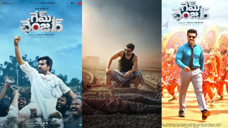 Game Changer : ‘గేమ్ ఛేంజర్’ క్రేజ్ మాములుగా లేదు.. కానీ ఫ్యాన్స్ ఫైర్