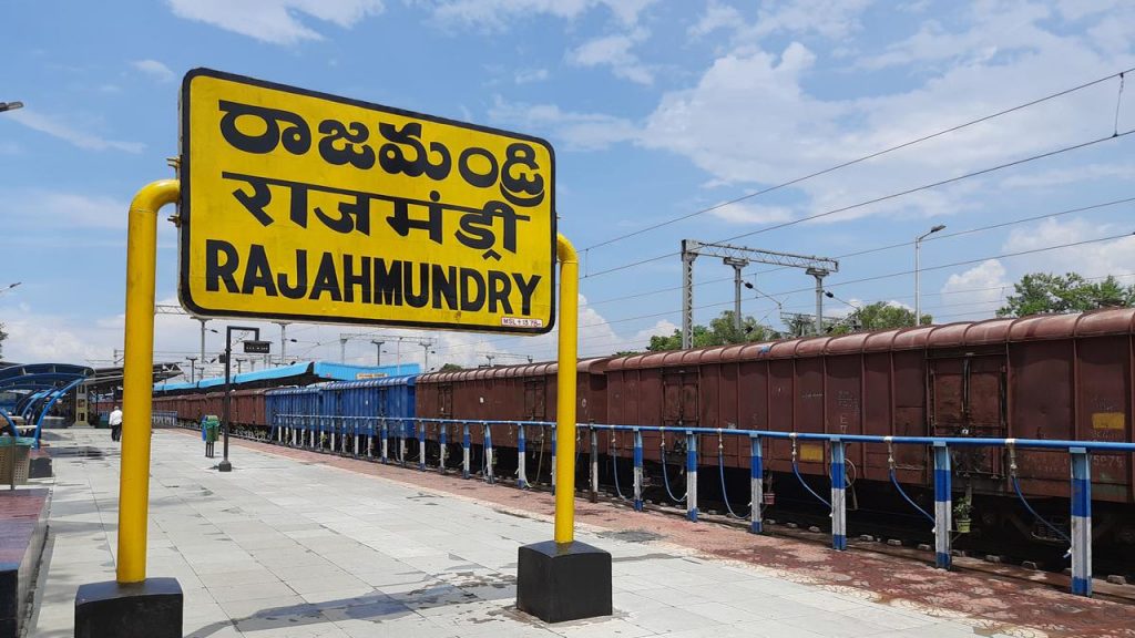 Godavari Pushkaralu