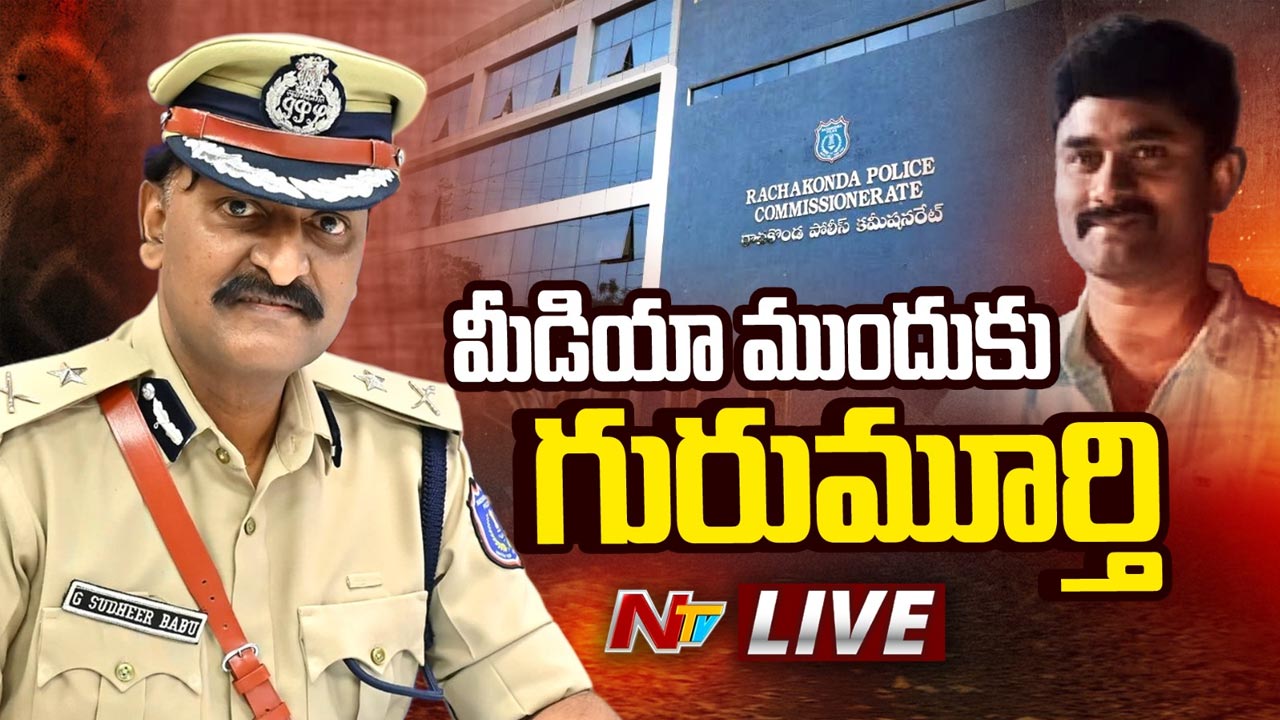 Meerpet Murder Case: కాసేపట్లో మీడియా ముందుకు కిల్లర్ భర్త..