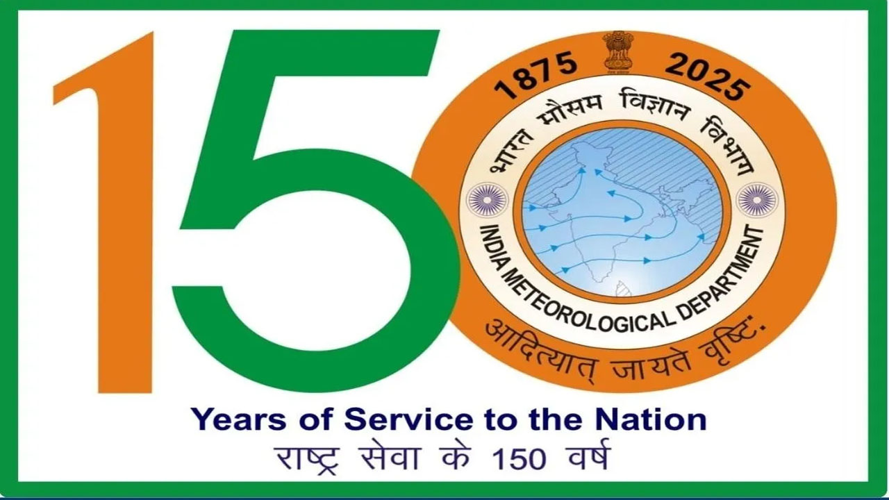 IMD 150 Years: నేటితో భారత వాతావరణ విభాగంకి 150 ఏళ్లు