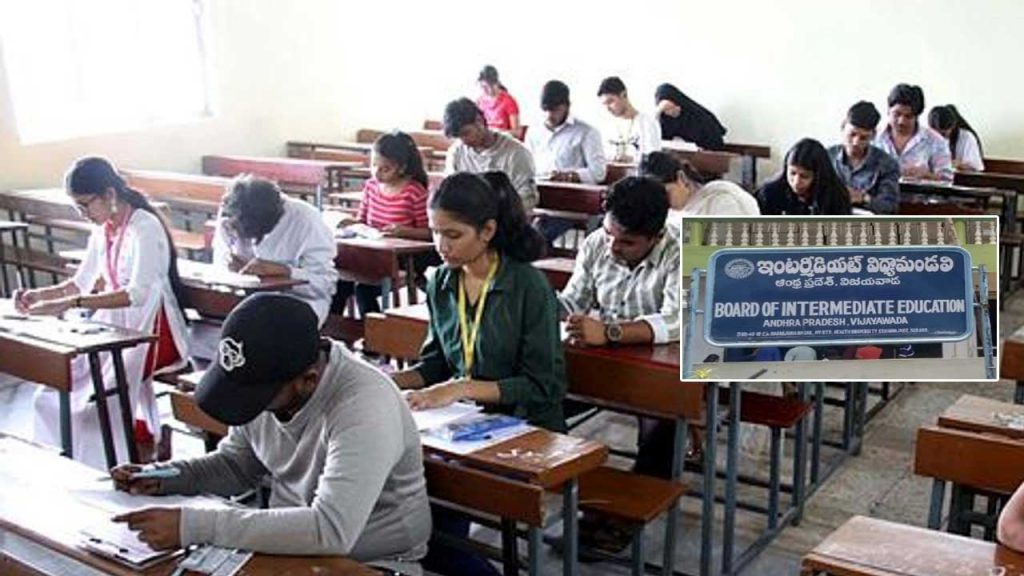 Inter 1st Year Exams