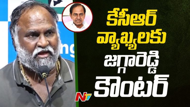 Jagga Reddy: అసెంబ్లీని మీ ఇంటికి తీసుకురావాలా? కేసీఆర్‌పై జగ్గారెడ్డి ఫైర్