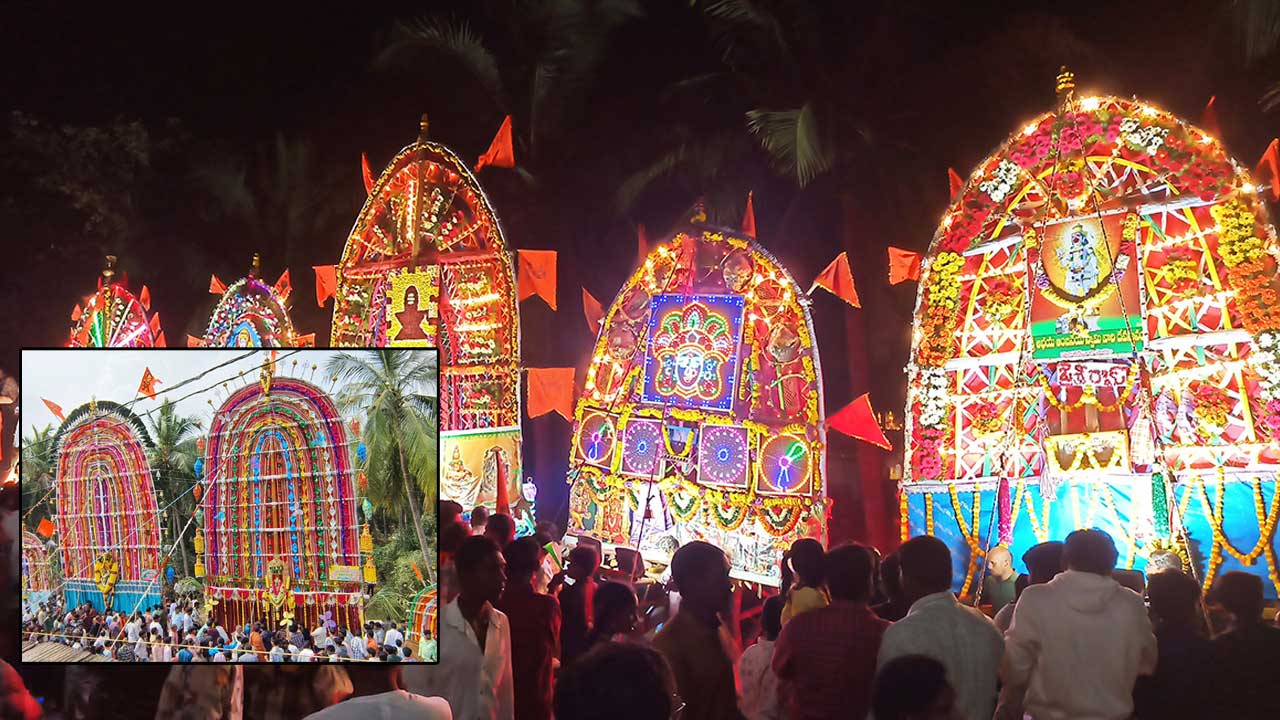 Jagganna Thota Prabhala Theertham: నేడు జగ్గన్నతోట ప్రభల తీర్థం.. భారీ ఏర్పాట్లు