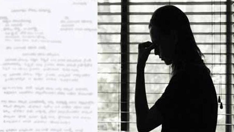 Jagtial District: ఉద్యోగం ఇప్పించండి..! లేదా ముగ్గురు పిల్లలతో సహా కారుణ్య ఆత్మహత్యకైనా అనుమతించండి..