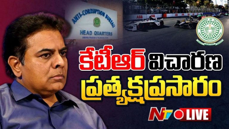 KTR: నంది నగర్⁬లోని ఇంటికి కేటీఆర్.. కాసేపట్లో ఏసీబీ ఆఫీస్‌కు