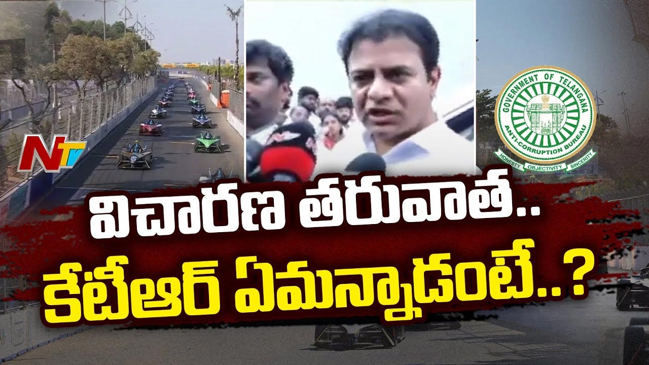 KTR: ఇంకా వంద కేసులు పెట్టినా ఎదుర్కొంటా.. ఇదొక లొట్టపీసు కేసు