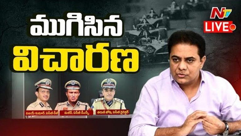 KTR: ముగిసిన కేటీఆర్ ఏసీబీ విచారణ..