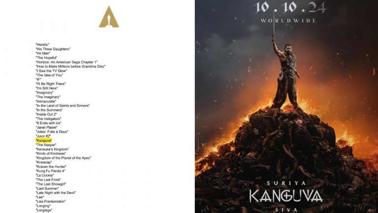 Oscars 2025 Nominations :  ఆస్కార్‌ బరిలో సూర్య కంగువా