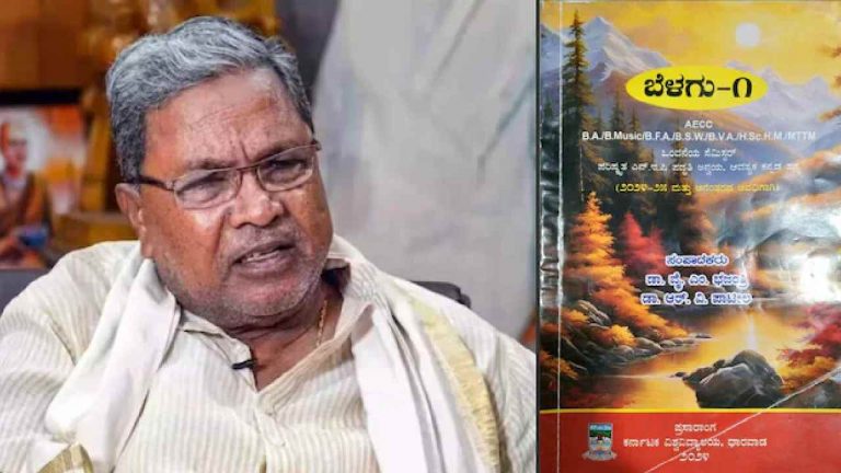 Karnataka: “భారతమాత హిందువులకు మాత్రమే దేవత”.. కాంగ్రెస్ పాలిత రాష్ట్రంలో కొత్త వివాదం..