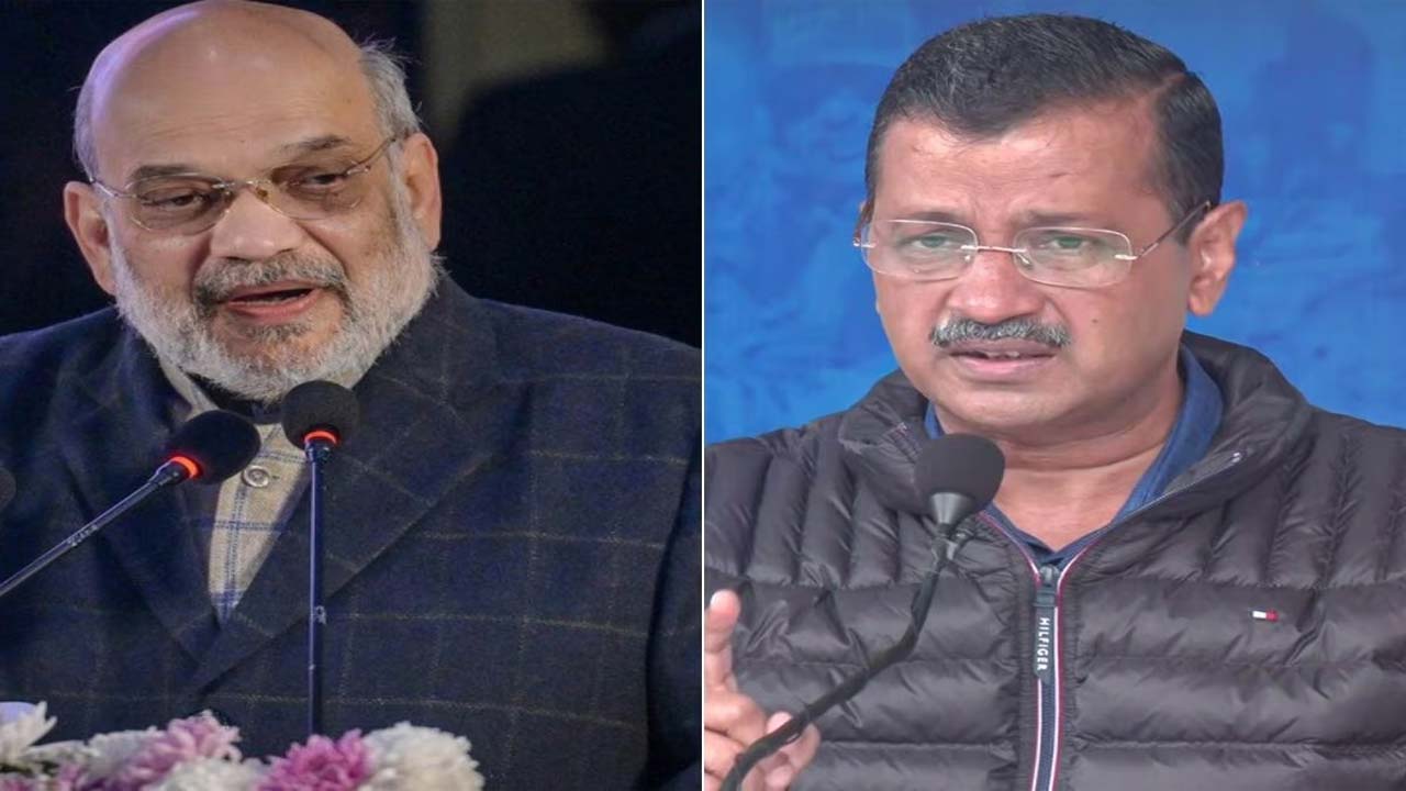 Amit Shah: ప్రజల సొమ్ముతో కేజ్రీవాల్‌ విలాసాలు.. అమిత్ షా విమర్శలు