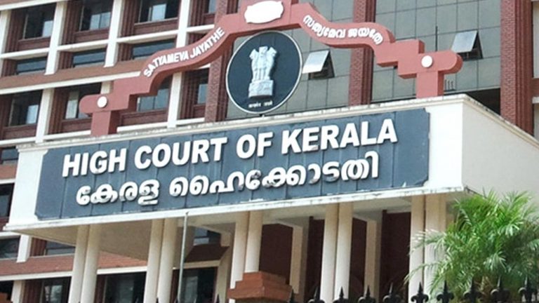 Kerala High Court: మహిళల శరీరాకృతి గురించి కామెంట్లు చేసినా లైంగిక వేధింపే..