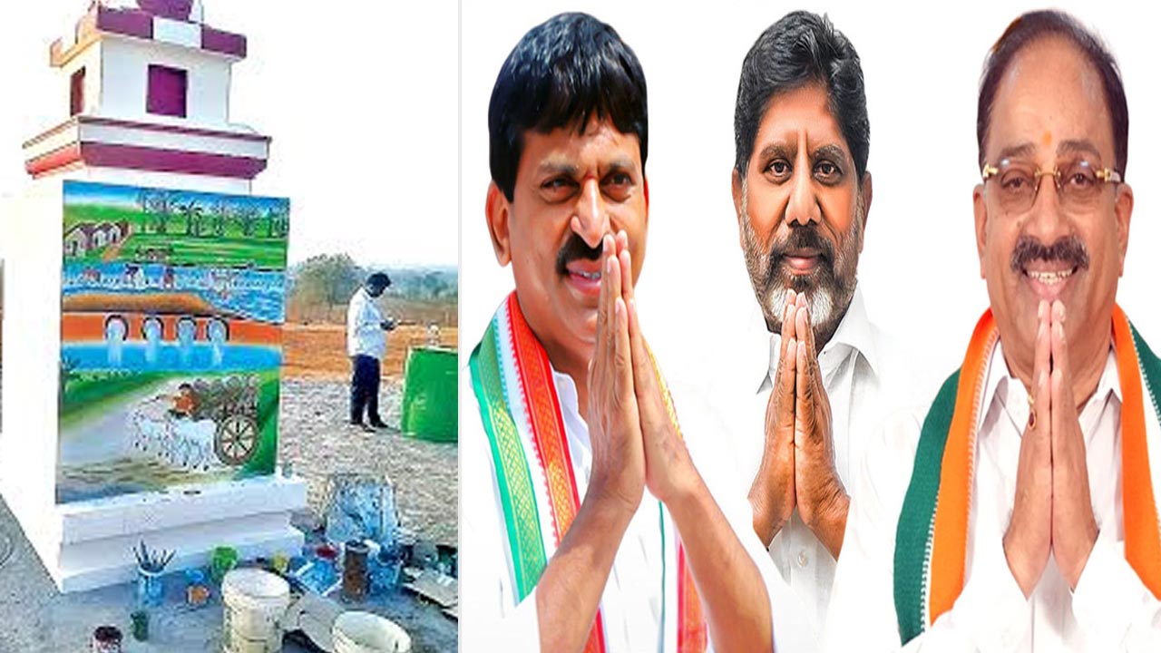 Khammam: నేడు ఖమ్మం జిల్లాలో ఐదుగురు మంత్రుల పర్యటన..