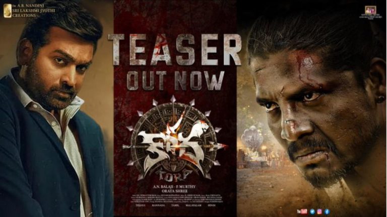 Kora: ఏప్రిల్‌లో ‘కోర’ విడుదల