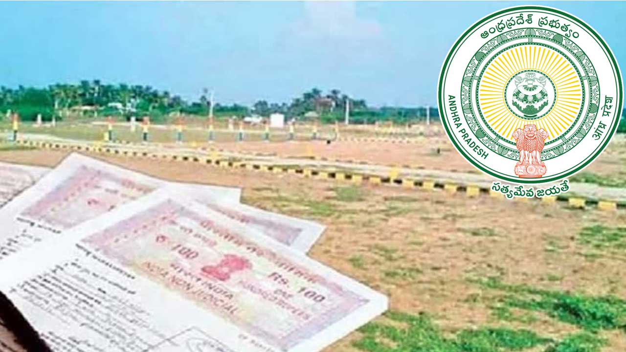 Land Registration Values: భూముల రిజిస్ట్రేషన్ ఛార్జీలు పెంచేందుకు కసరత్తు.. ఆ ప్రాంతానికి మినహాయింపు..!