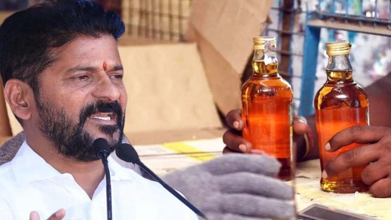 New Liquor Brands: కొత్త మద్యం బ్రాండ్లపై సీఎం రేవంత్ సంచలన నిర్ణయం..