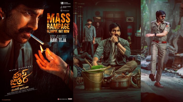 RT 75 : మాస్ మహారాజ్ ‘మాస్ జాతర’ గ్లిమ్స్..  మనదే ఇదంతా.!