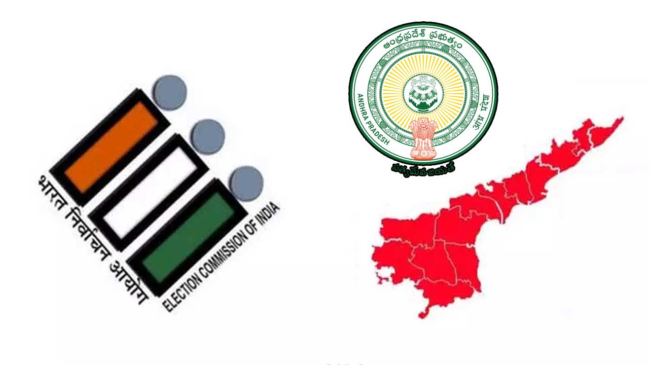 AP MLC Election Notification: ఎమ్మెల్సీ ఎన్నికల నోటిఫికేషన్ విడుదల