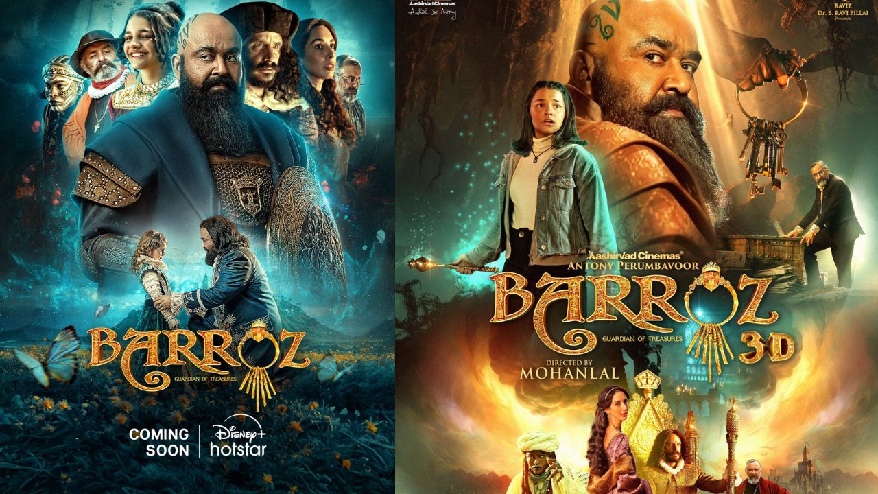 Mohan Lal : ఓటీటీ స్ట్రీమింగ్ కు వస్తున్న మోహన్ లాల్ బిగ్గెస్ట్ డిజాస్టర్