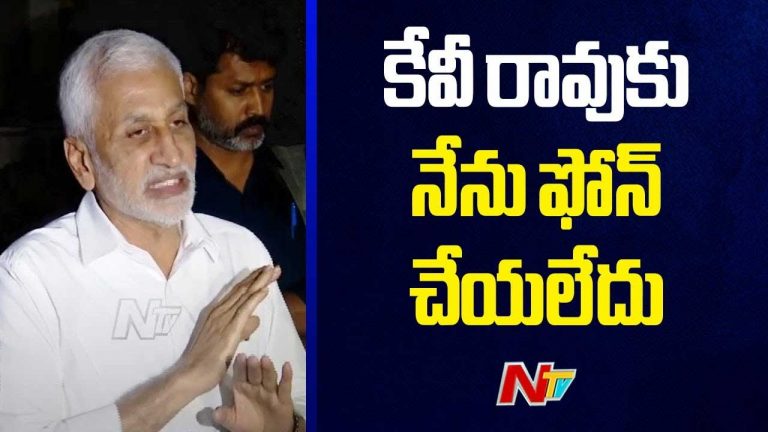 MP Vijaysai Reddy: ముగిసిన విజయసాయిరెడ్డి విచారణ.. 25 ప్రశ్నలు సంధించిన ఈడీ..