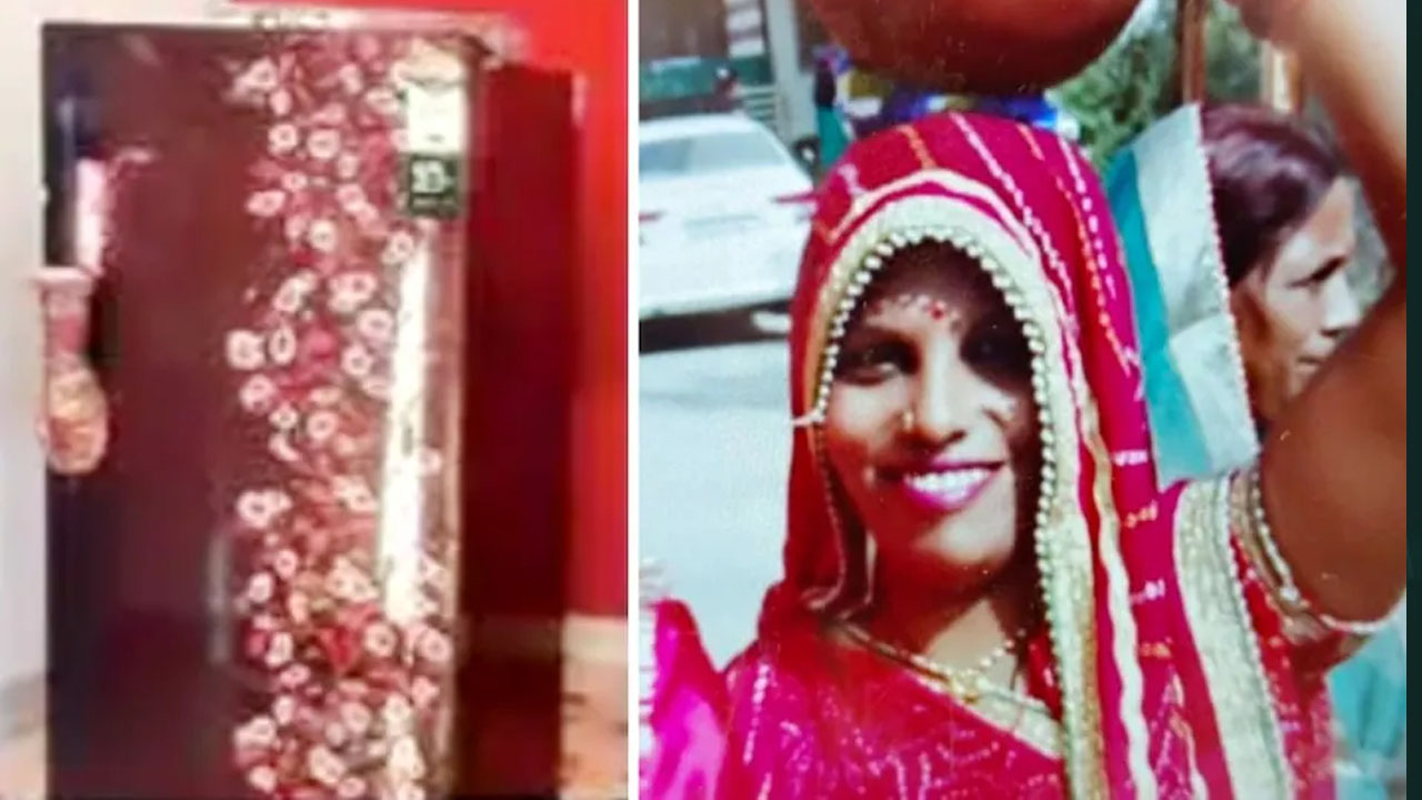 MP: ప్రియురాలిని చంపి ఫ్రిజ్‌లో దాచిన ప్రియుడు.. 10 నెలల తర్వాత గుర్తింపు..