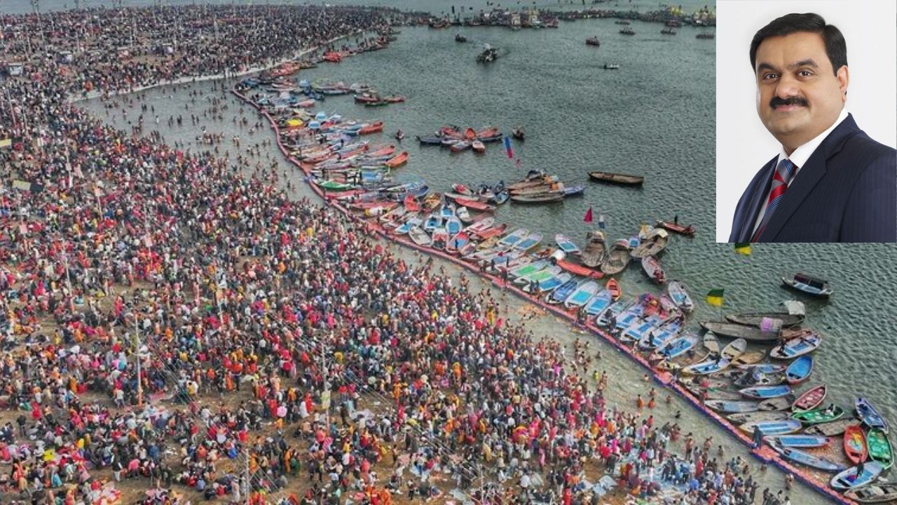Maha Kumbh Mela 2025: మహాకుంభ మేళాలో పాల్గొననున్న గౌతమ్‌ అదానీ